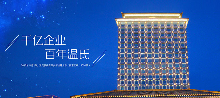 人生就是博手机版股份