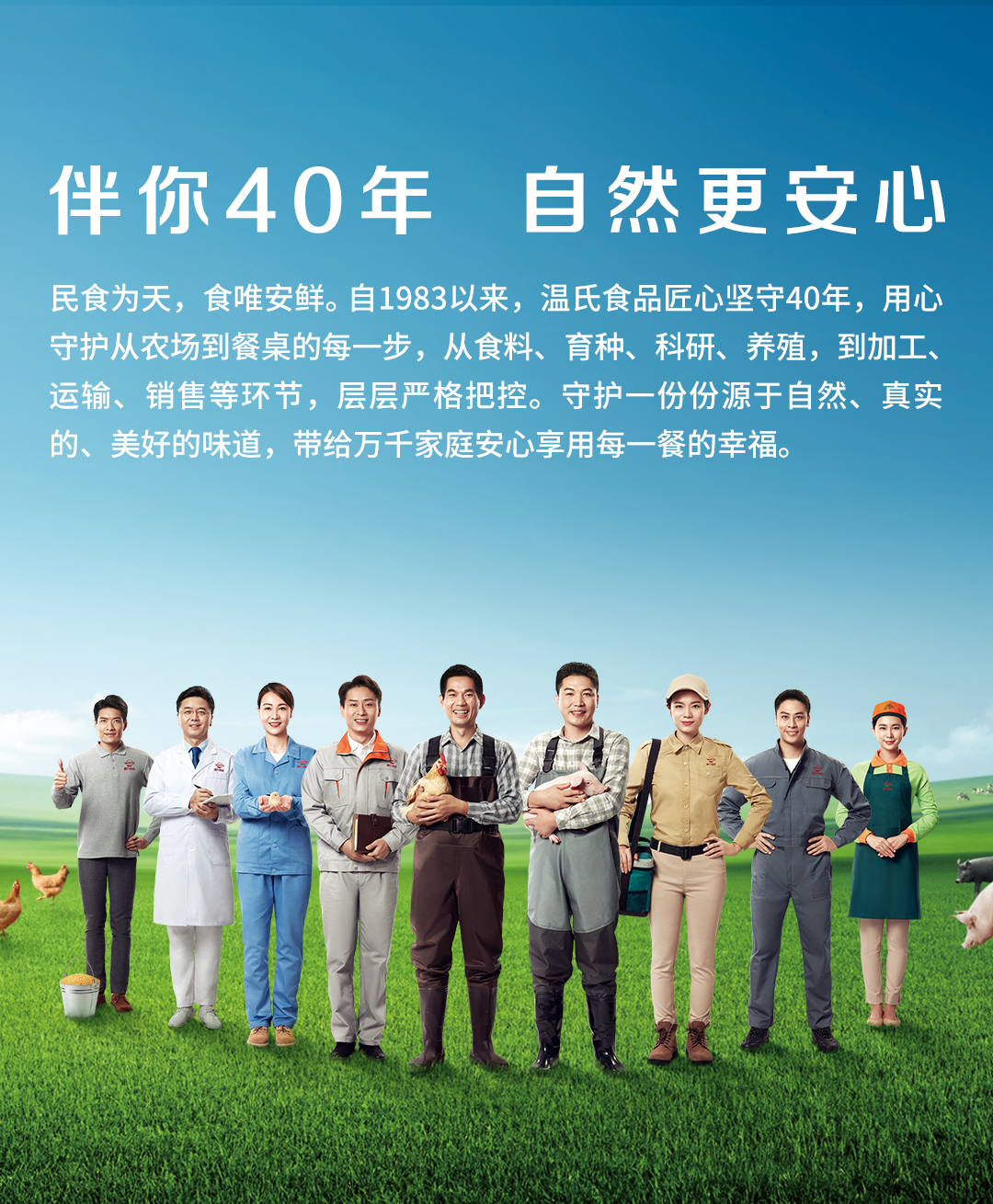 首页-人生就是博手机版